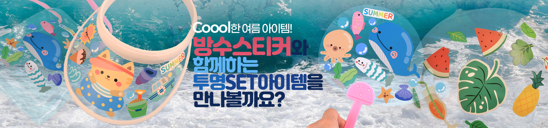 고래스티커